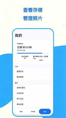 ��Ƭ�������������ֻ���v1.0.0 �ֻ���