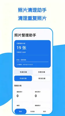 ��Ƭ�������������ֻ���v1.0.0 �ֻ���