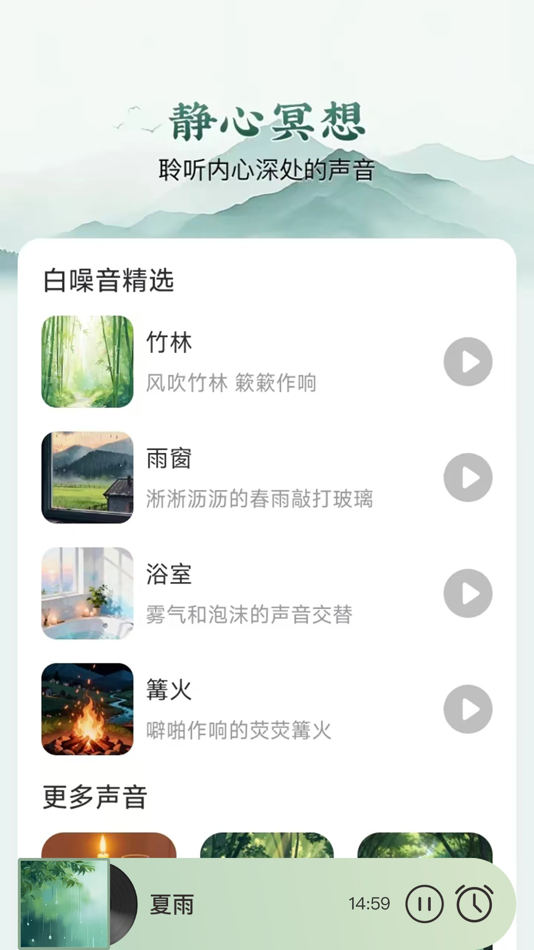 ���������ֻ���v1.0.1 ��׿��
