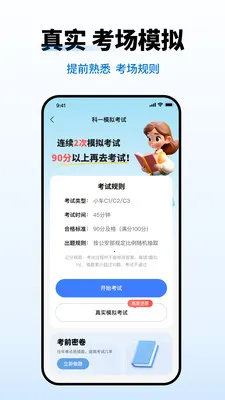 �ݿ���Ŀһ����v1.1.3 �ֻ���