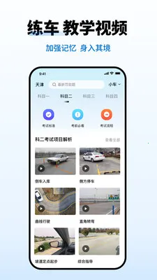 �ݿ���Ŀһ����v1.1.3 �ֻ���