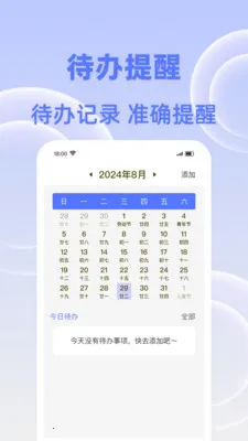 �����춣�������ֻ���v1.0.0 �ֻ���
