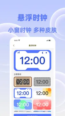 �����춣�������ֻ���v1.0.0 �ֻ���