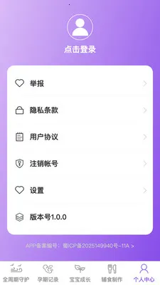 �������v1.0.1 ��׿��