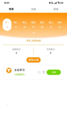 ���������2026���°汾v1.1.0 ��׿��