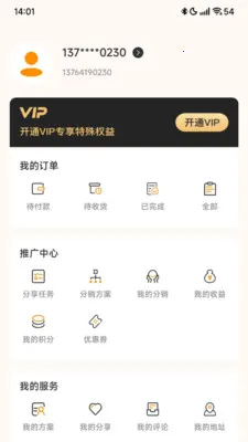 ���������2026���°汾v1.1.0 ��׿��
