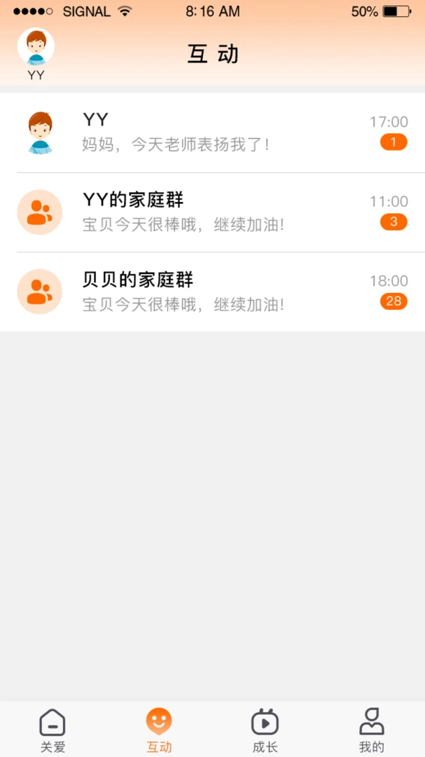 �ǻ�ͯ��v1.4.6 �ֻ���