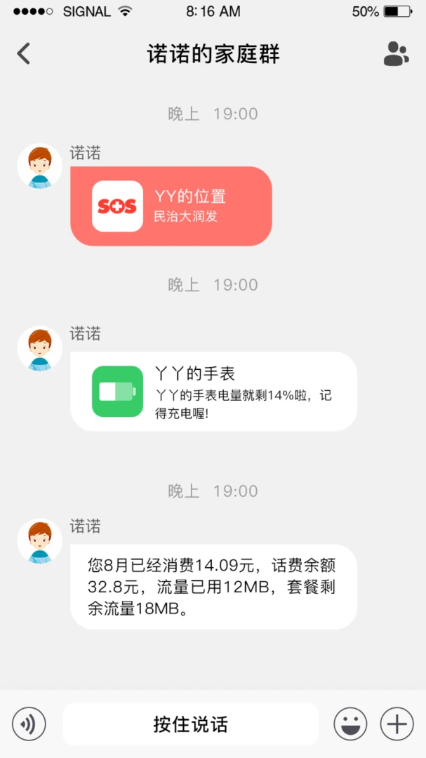�ǻ�ͯ��v1.4.6 �ֻ���