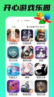TapPop��԰v1.0.3 ��׿��