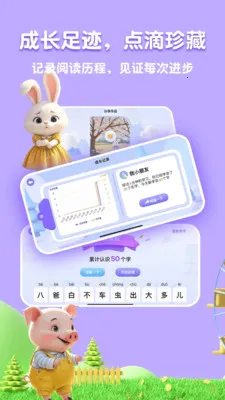 �˱�AI�����ֻ���v2.5.2 ��׿��