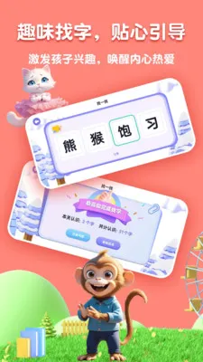 �˱�AI�����ֻ���v2.5.2 ��׿��