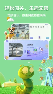 �˱�AI�����ֻ���v2.5.2 ��׿��