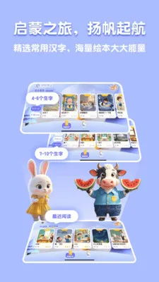 �˱�AI�����ֻ���v2.5.2 ��׿��