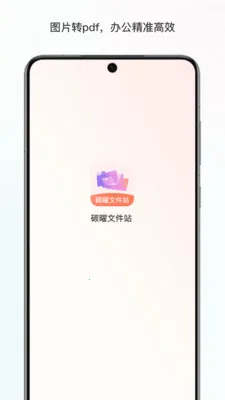̼���ļ�վ2026�ٷ����°汾v1.0 ��׿��