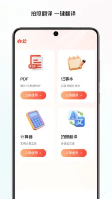 ̼���ļ�վ2026�ٷ����°汾v1.0 ��׿��