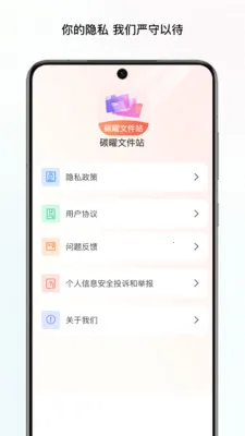 ̼���ļ�վ2026�ٷ����°汾v1.0 ��׿��