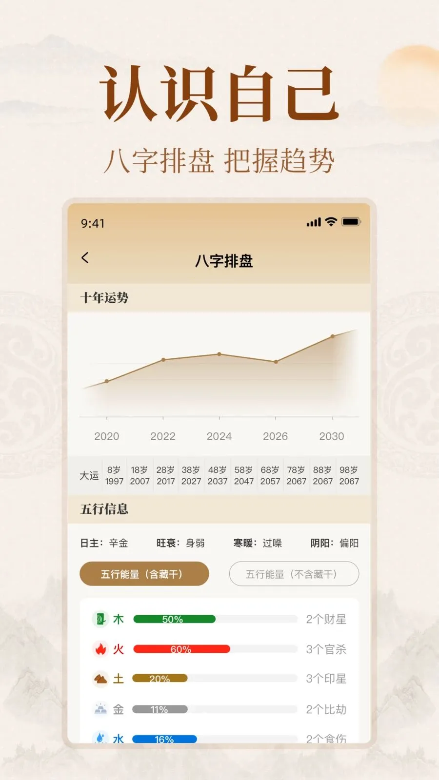 ��ͨ�Ļ�2026�ٷ����°汾v1.0.0 ��׿��