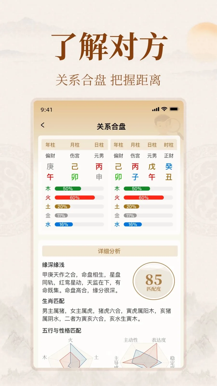 ��ͨ�Ļ�2026�ٷ����°汾v1.0.0 ��׿��