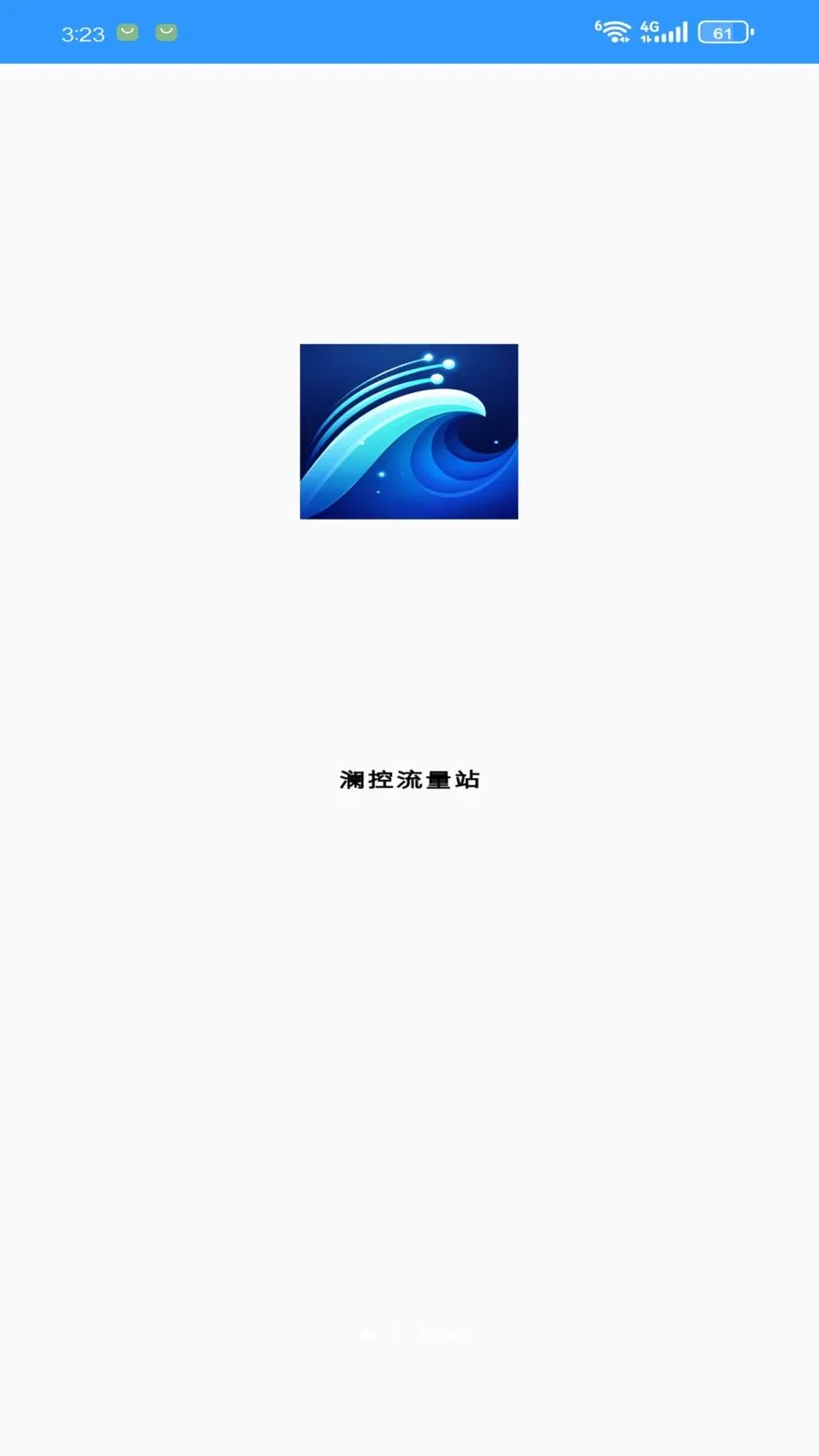 ��������վ2026�ٷ����°汾v1.3.0 ��׿��
