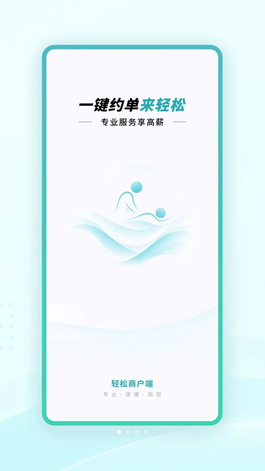 �����̻���v1.0.1 �ֻ���