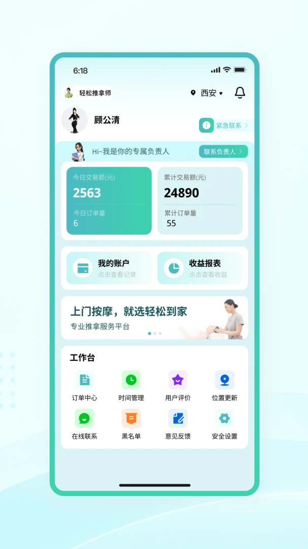 �����̻���v1.0.1 �ֻ���