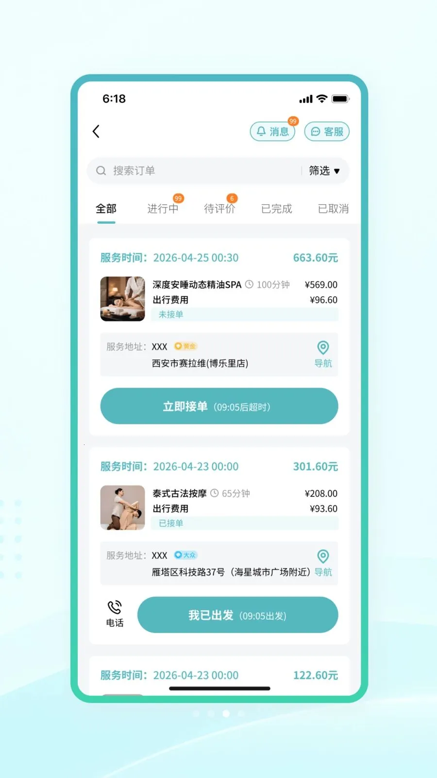 �����̻���v1.0.1 �ֻ���