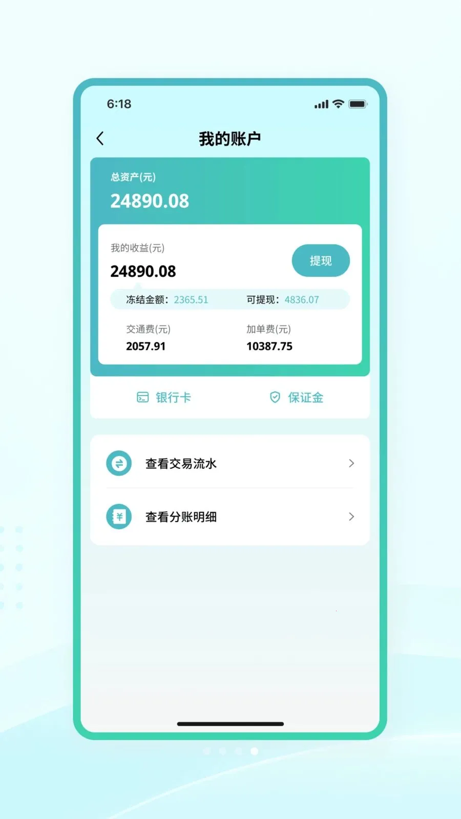 �����̻���v1.0.1 �ֻ���