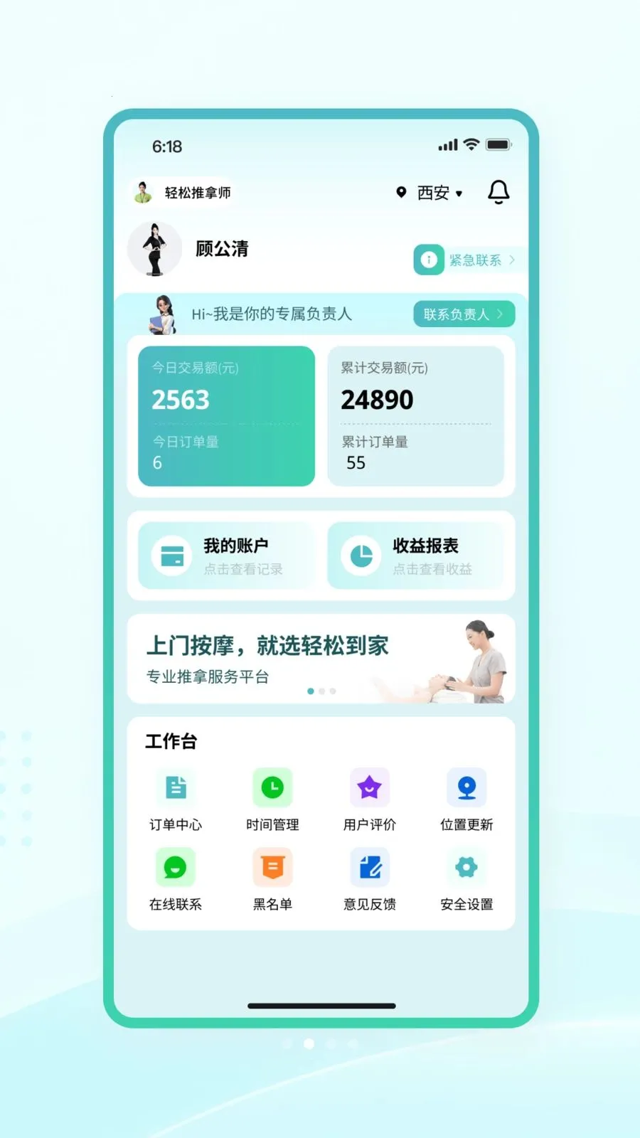 �����̻���v1.0.1 �ֻ���