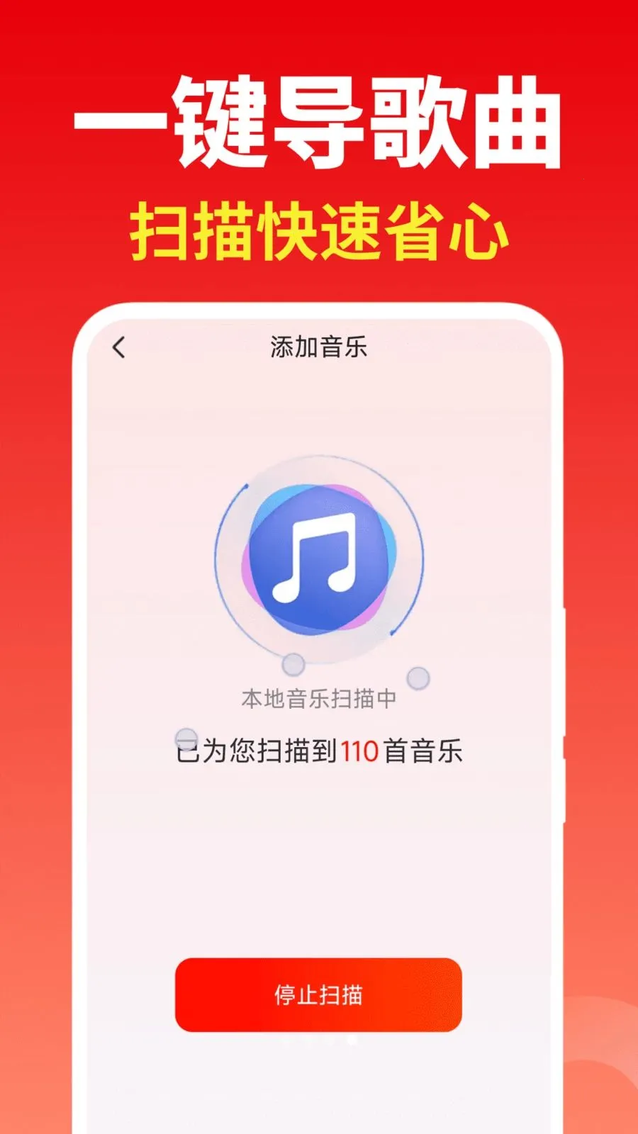 �����ϸ��ȫv2.0.01.03 �ֻ���