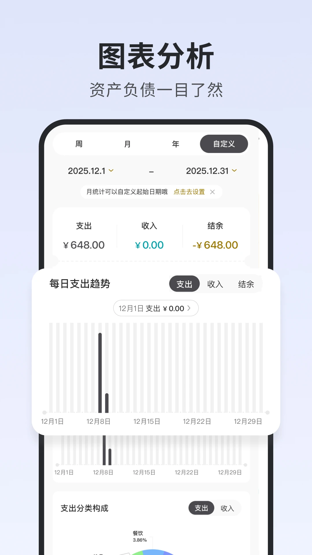 С�ڼ���2026�ٷ����°汾v1.7.0 �ֻ���
