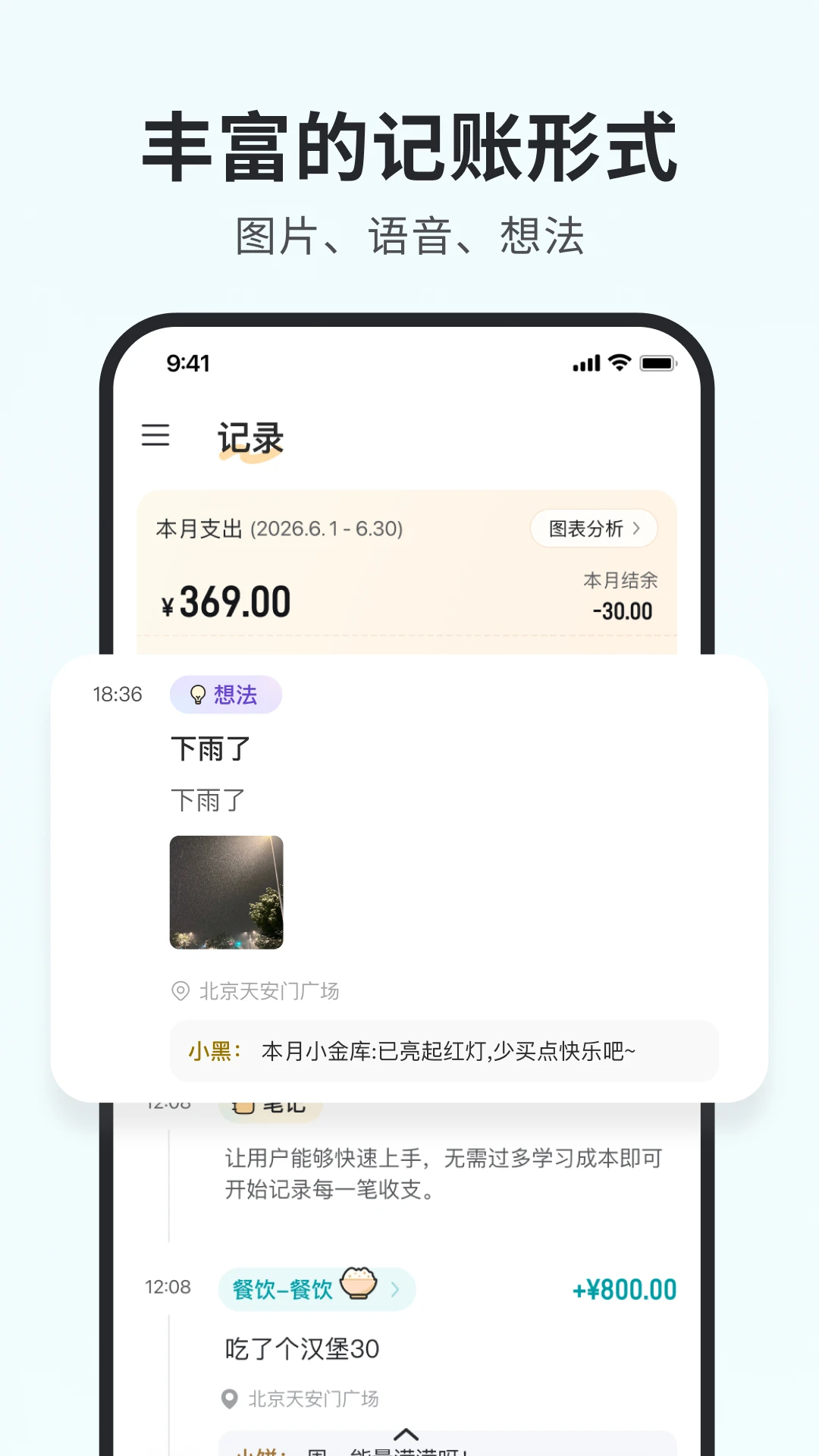С�ڼ���2026�ٷ����°汾v1.7.0 �ֻ���