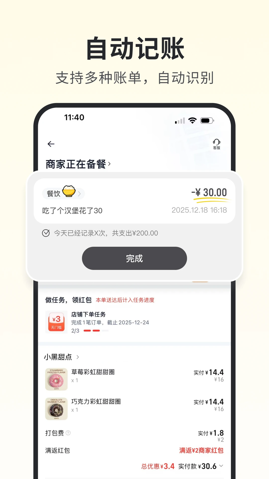 С�ڼ���2026�ٷ����°汾v1.7.0 �ֻ���