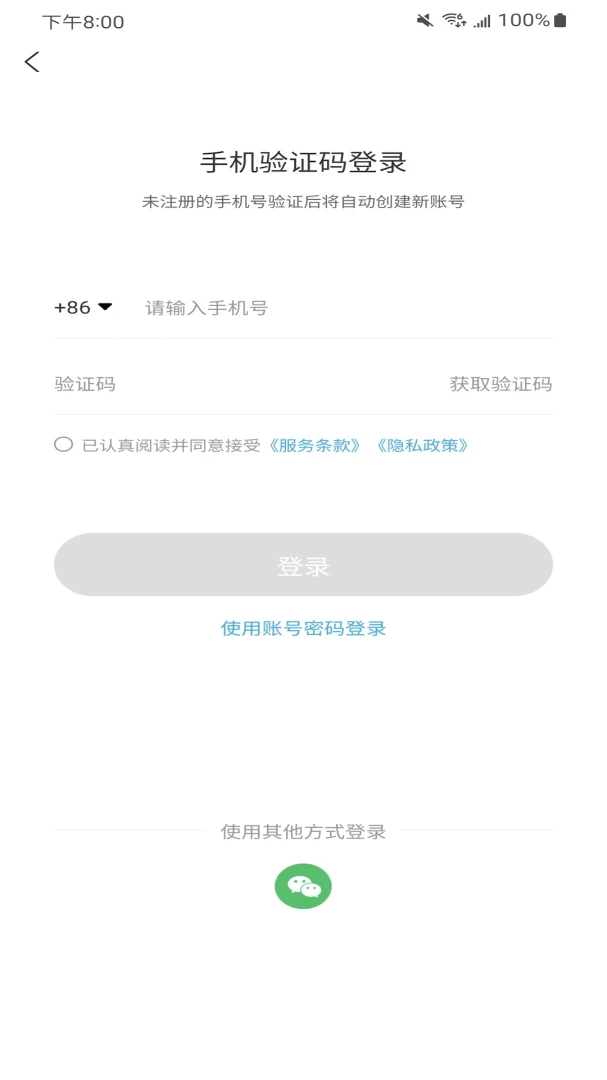 Flash Studio2026���°汾v1.9.0 ��׿��