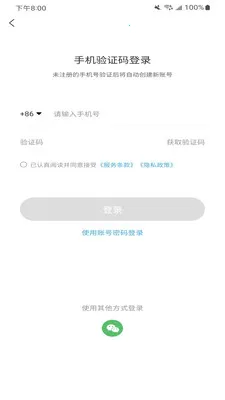 Flash Studio2026���°汾v1.9.0 ��׿��