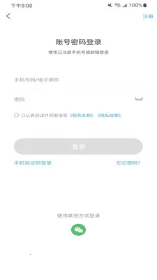 Flash Studio2026���°汾v1.9.0 ��׿��