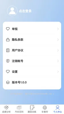 �ݿ��ٹ�����v1.0.1 ��׿��