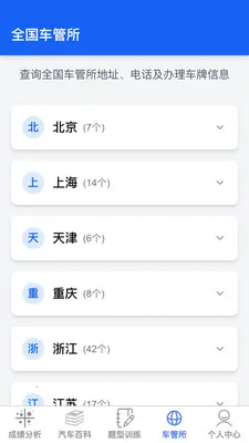 �ݿ��ٹ�����v1.0.1 ��׿��