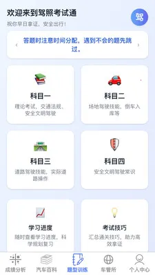 �ݿ��ٹ�����v1.0.1 ��׿��