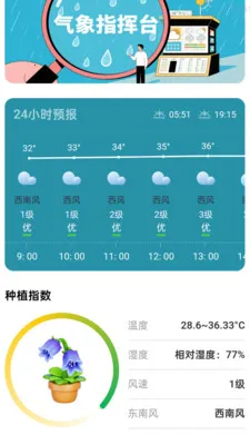 ���ְ����������ֻ���v2.0.6 ��׿��