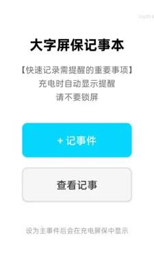 ���ְ����������ֻ���v2.0.6 ��׿��