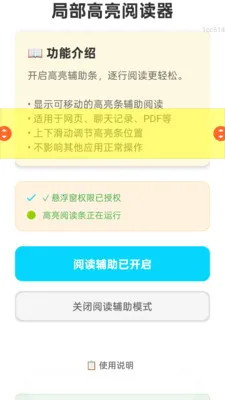 ���ְ����������ֻ���v2.0.6 ��׿��