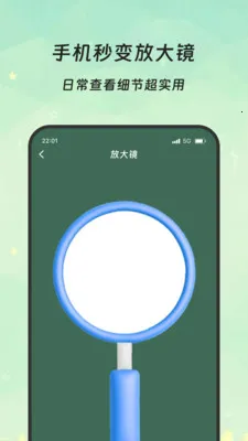 �����Ŵ�v3.5.0 �ֻ���