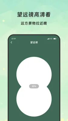 �����Ŵ�v3.5.0 �ֻ���
