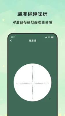 �����Ŵ�v3.5.0 �ֻ���