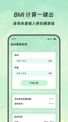 �����Ŵ�v3.5.0 �ֻ���