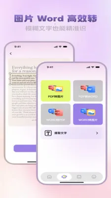 �����ĵ����������ֻ���v3.5.0 ��׿��
