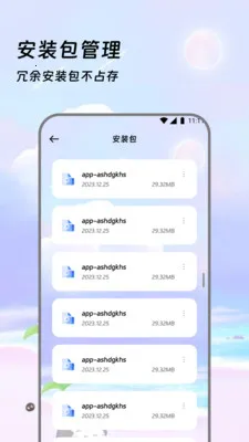 �����ļ���v3.5.0 �ֻ���
