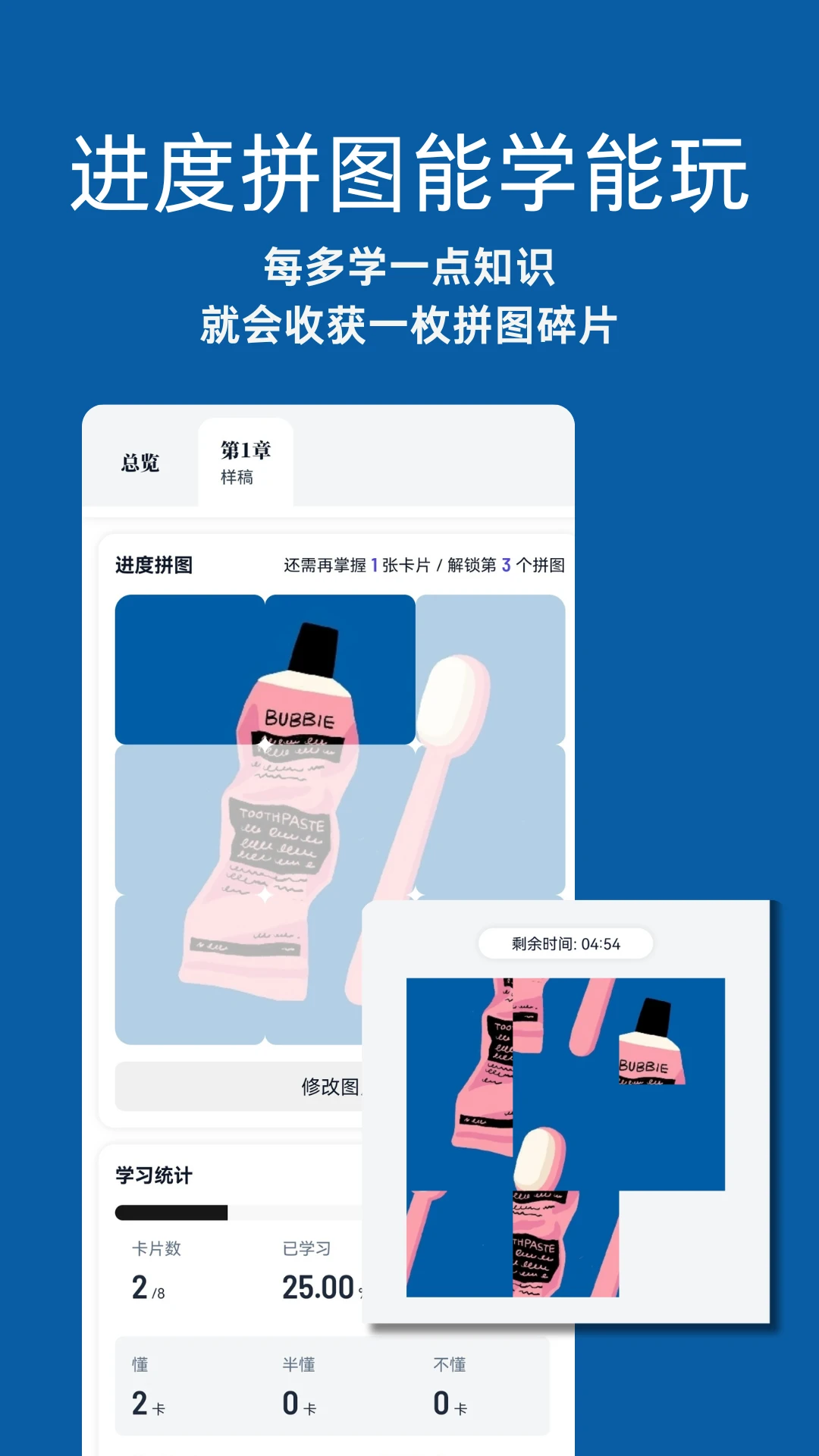 �Զ���ѧ2026�ٷ����°汾v1.10.10 ��׿��