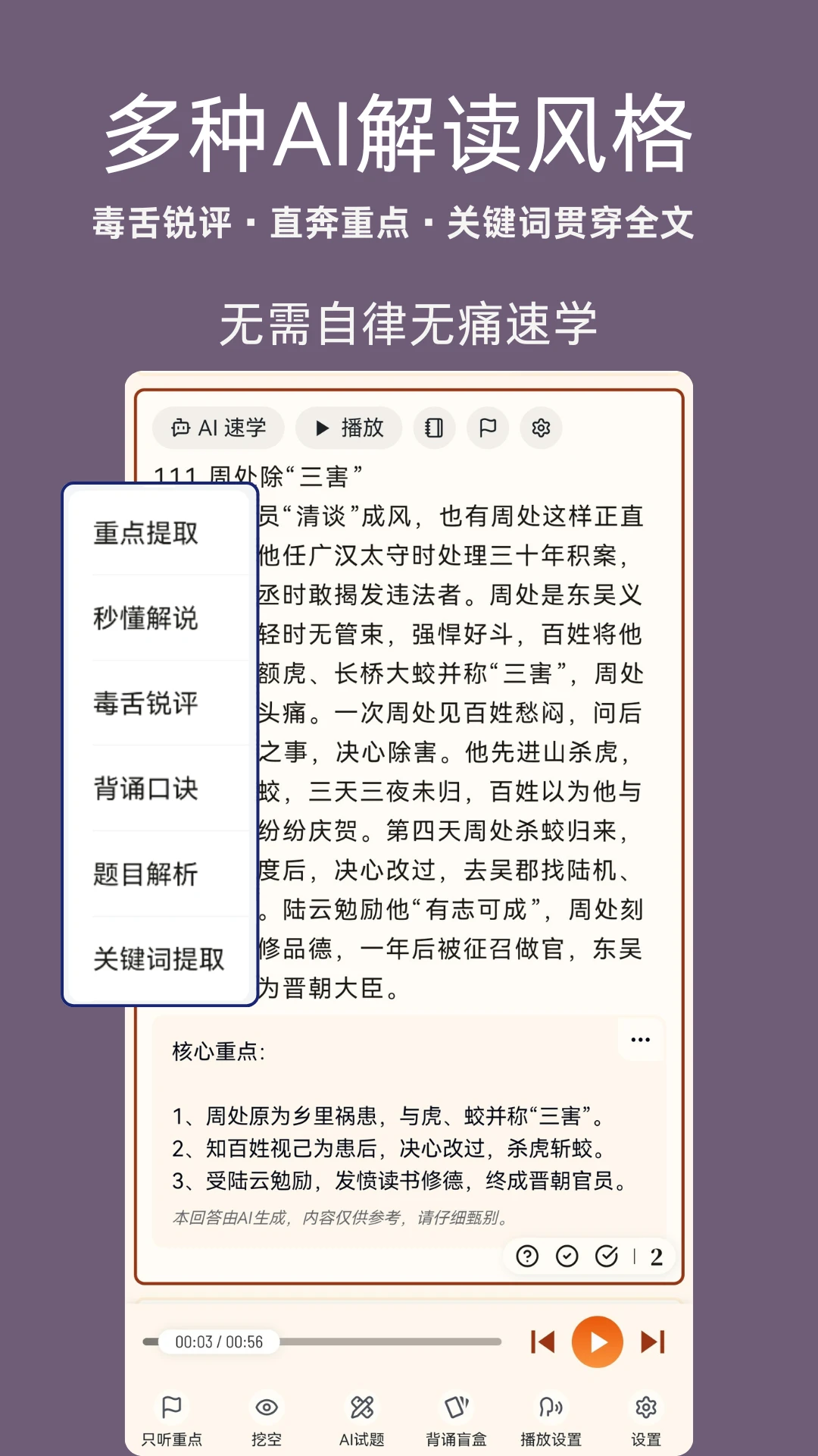 �Զ���ѧ2026�ٷ����°汾v1.10.10 ��׿��