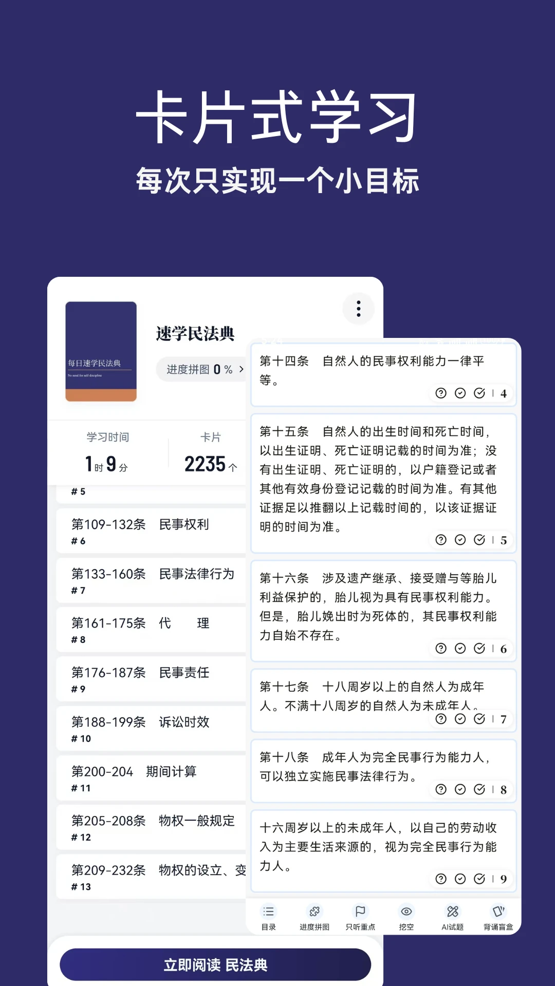 �Զ���ѧ2026�ٷ����°汾v1.10.10 ��׿��